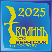 POKROVA PHOTOVERNISSAGE, 2025 2025 - home c104.startphotocontest.com