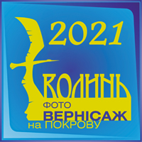 POKROVA PHOTOVERNISSAGE, 2021 2021 - home c76.startphotocontest.com