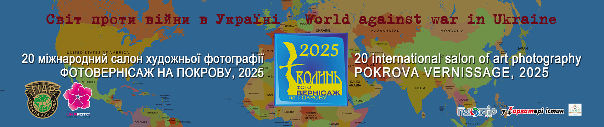 POKROVA PHOTOVERNISSAGE, 2025 2025 - home c104.startphotocontest.com