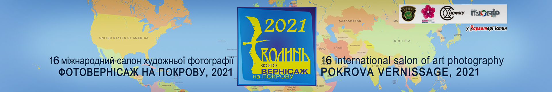 POKROVA PHOTOVERNISSAGE, 2021 2021 - home c76.startphotocontest.com